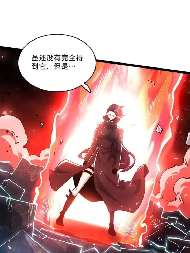 《原来我是修仙大佬》第579话 579话图48