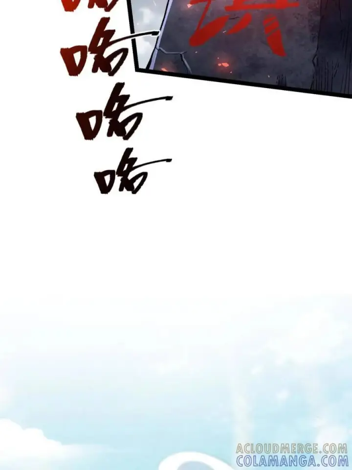 《原来我是修仙大佬》第581话 581话图61