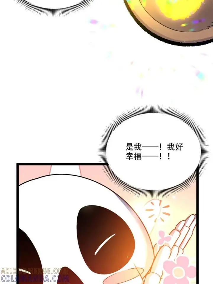《原来我是修仙大佬》第582话 582话图19