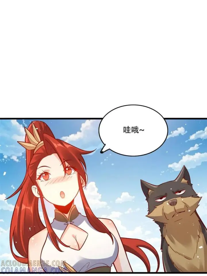 《原来我是修仙大佬》第589话 589话图40