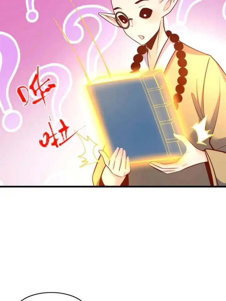 《原来我是修仙大佬》第589话 589话图9