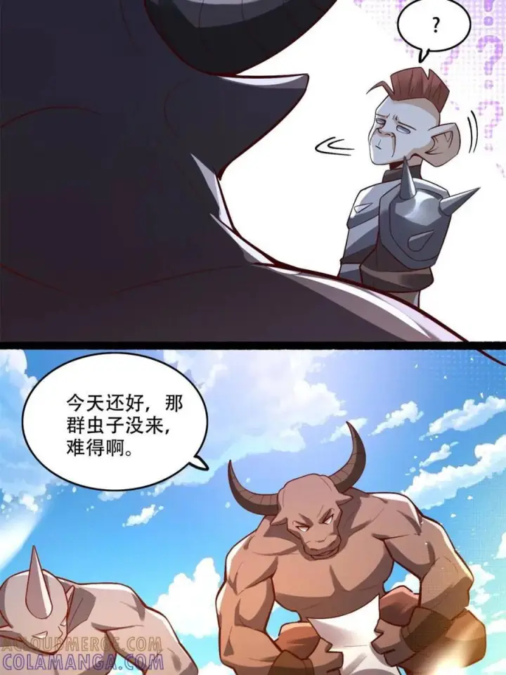 漫画《原来我是修仙大佬》第590话 590话第31张图