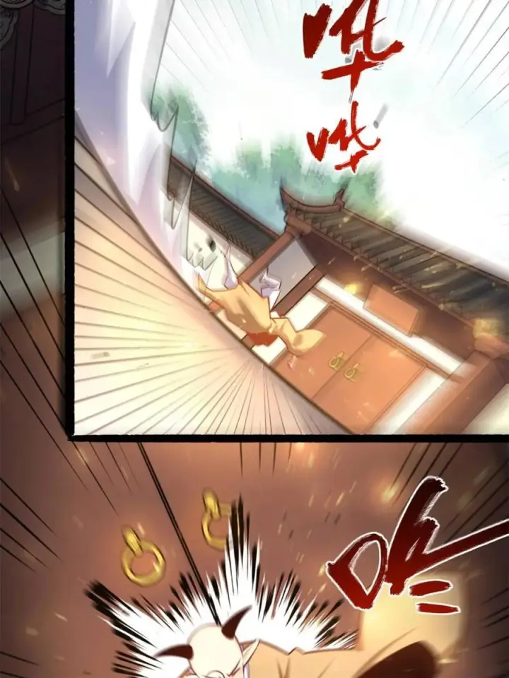 漫画《原来我是修仙大佬》第590话 590话第9张图