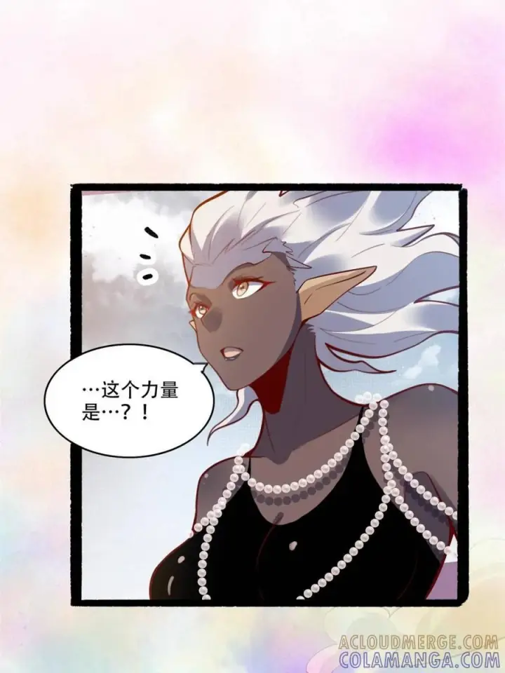 《原来我是修仙大佬》第592话 592话图13