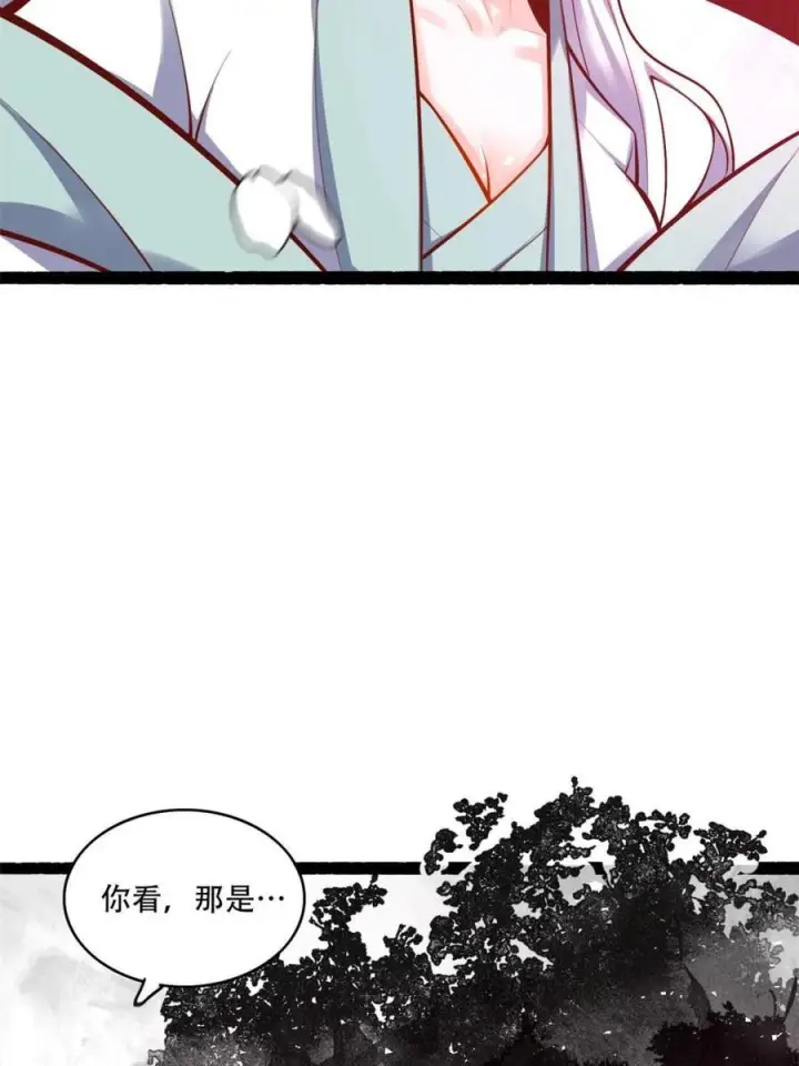 《原来我是修仙大佬》第592话 592话图48
