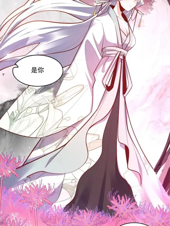 《原来我是修仙大佬》第592话 592话图50