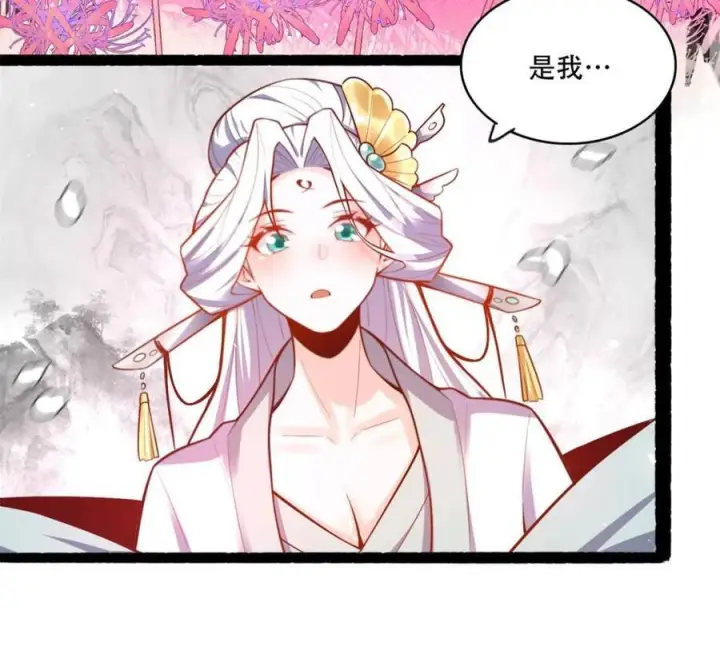 《原来我是修仙大佬》第592话 592话图51