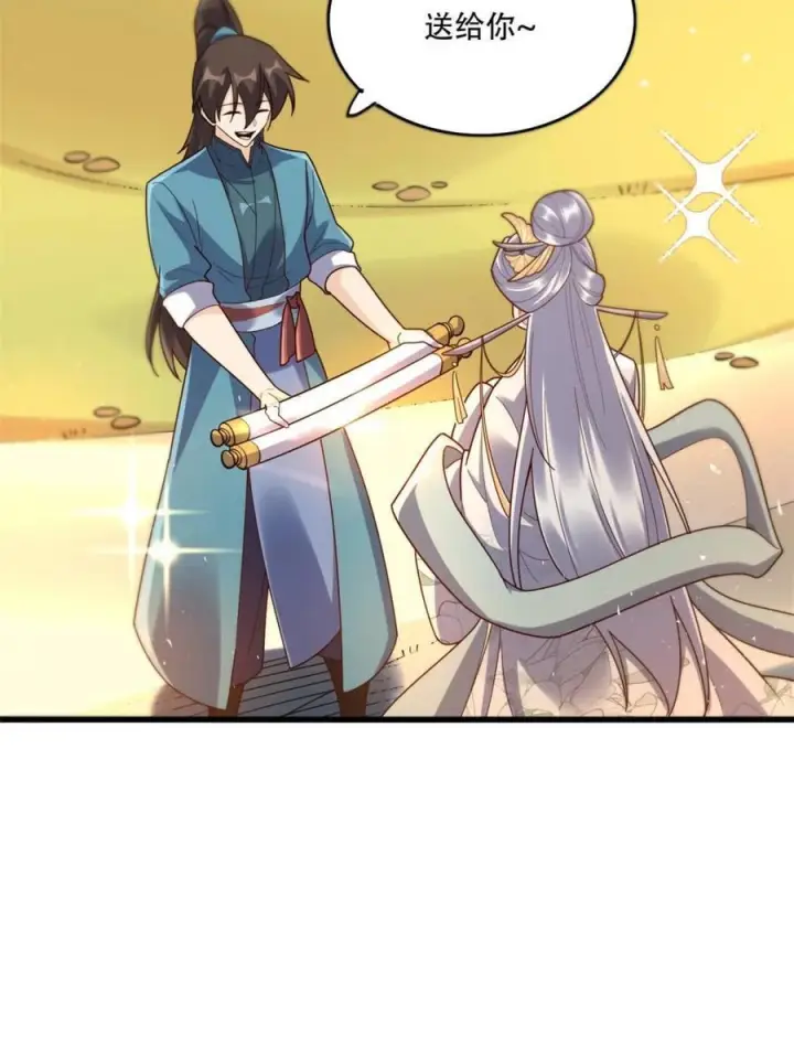 漫画《原来我是修仙大佬》第593话 593话第21张图