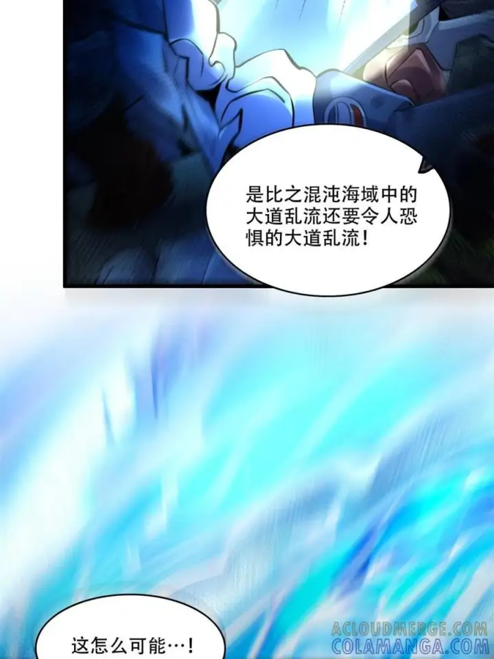 漫画《原来我是修仙大佬》第593话 593话第34张图
