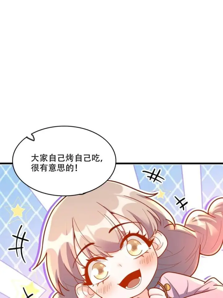 漫画《原来我是修仙大佬》第593话 593话第54张图