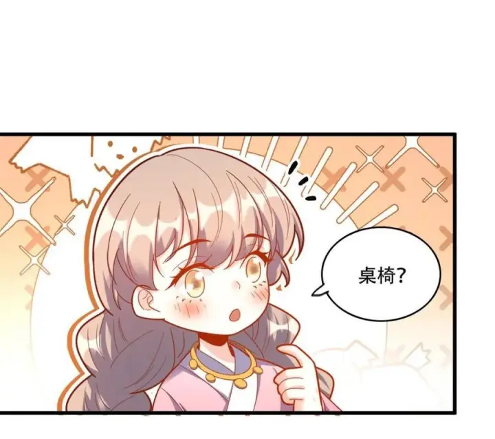 漫画《原来我是修仙大佬》第593话 593话第57张图