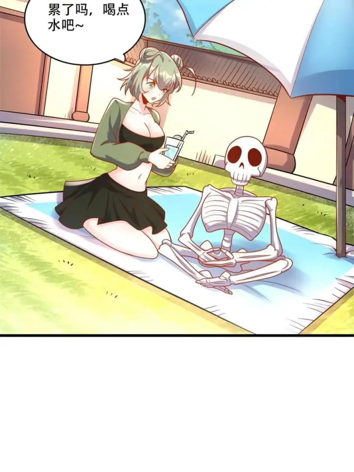 漫画《原来我是修仙大佬》第593话 593话第62张图