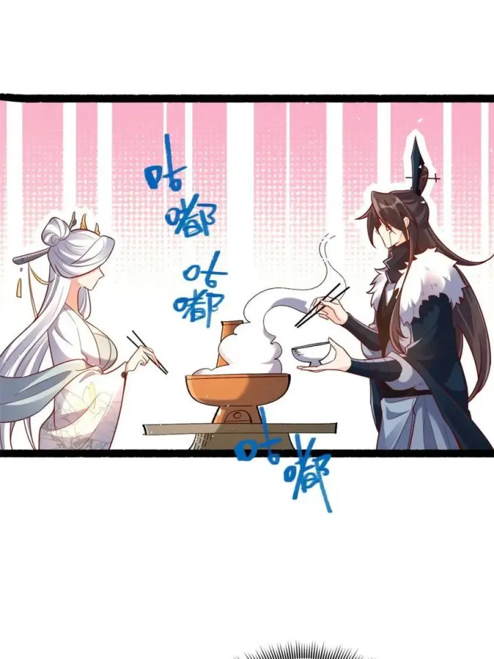 《原来我是修仙大佬》第594话 594话图21