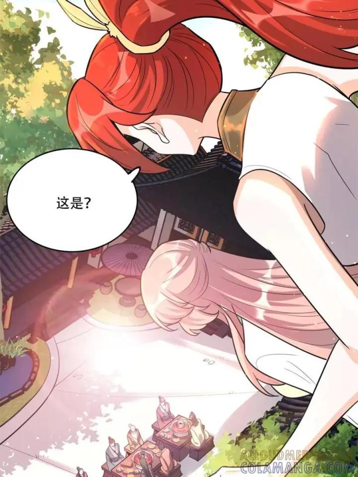 《原来我是修仙大佬》第594话 594话图40