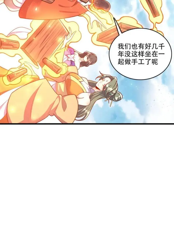 《原来我是修仙大佬》第594话 594话图62
