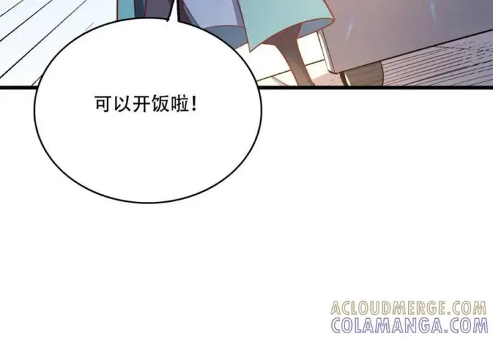 《原来我是修仙大佬》第594话 594话图67
