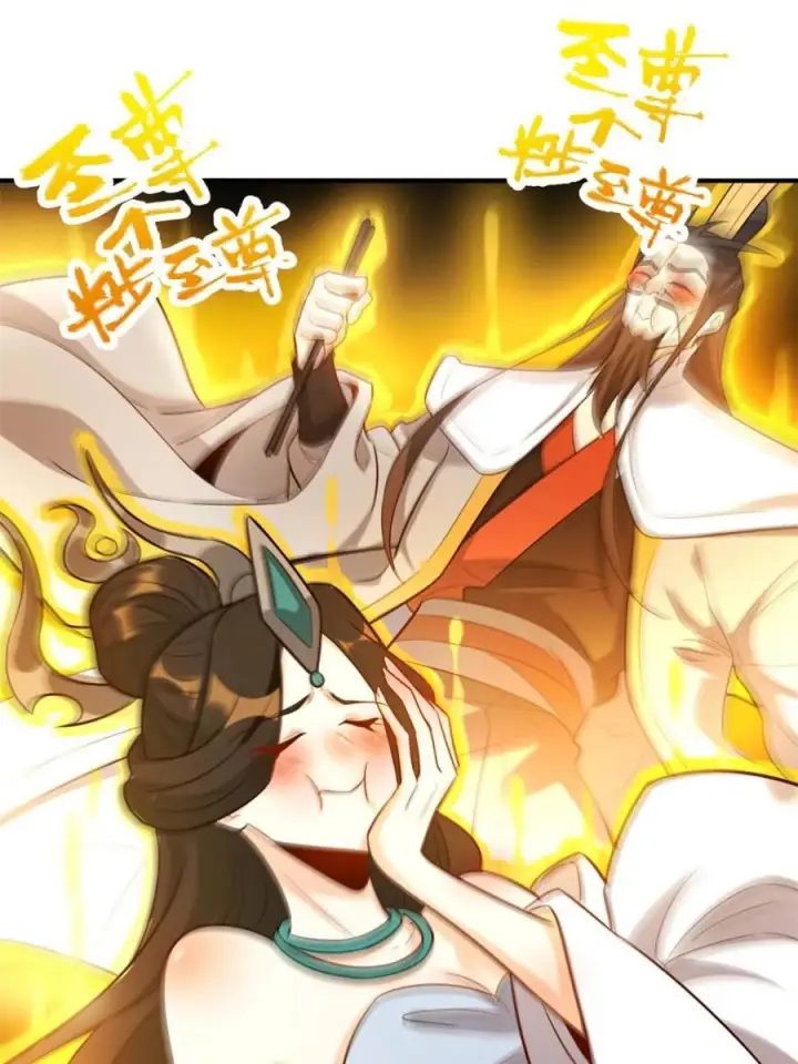 漫画《原来我是修仙大佬》第595话 595话第20张图