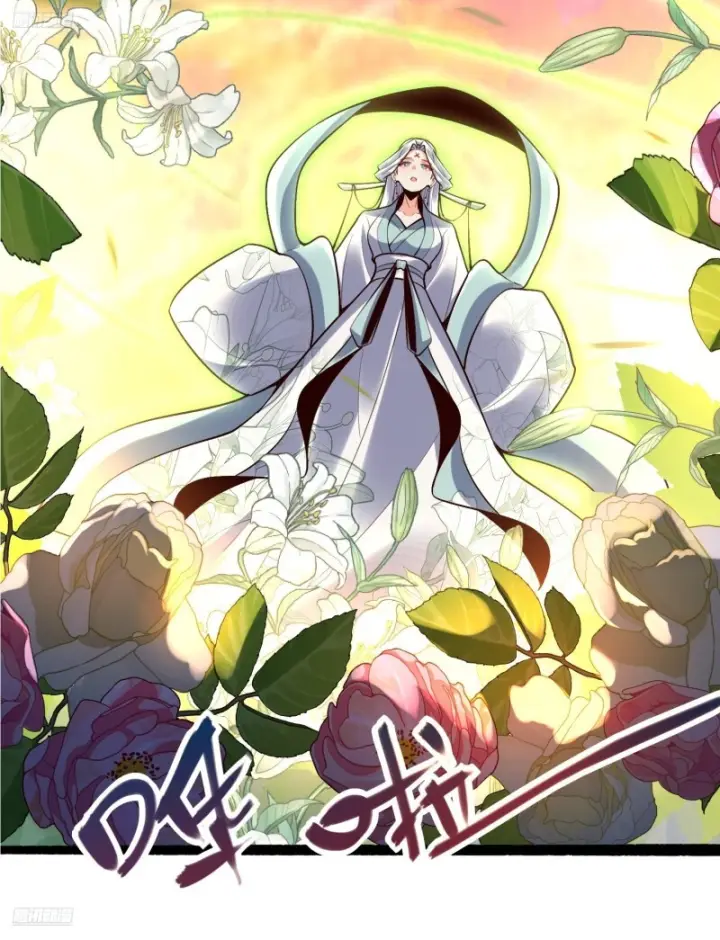 《原来我是修仙大佬》598话图12