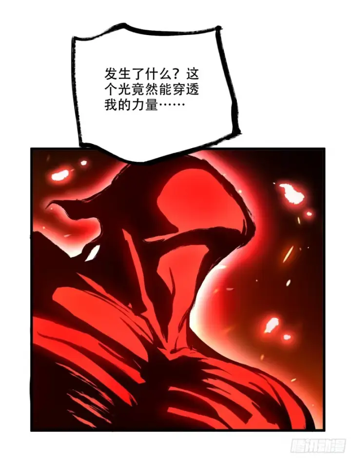 《原来我是修仙大佬》601话图29