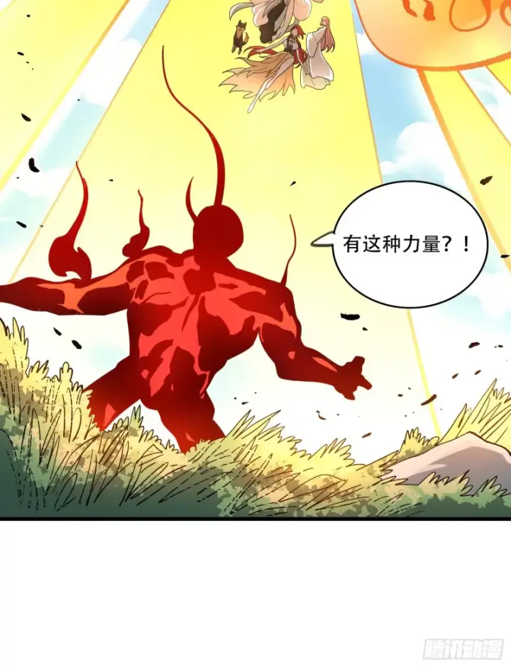 《原来我是修仙大佬》601话图35