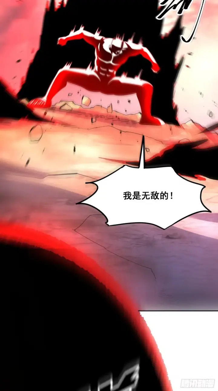 《原来我是修仙大佬》601话图40