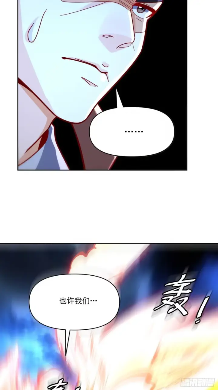 《原来我是修仙大佬》601话图45
