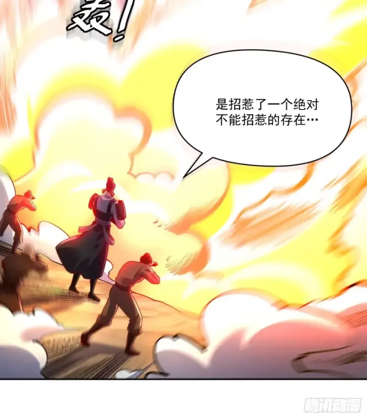 《原来我是修仙大佬》601话图46