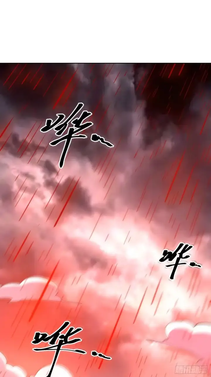 《原来我是修仙大佬》601话图56