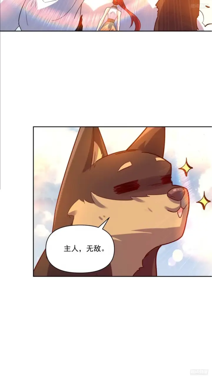 《原来我是修仙大佬》602话图11