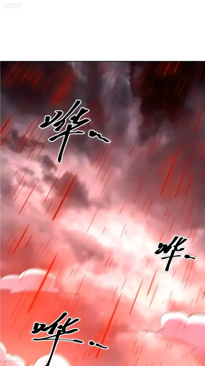 《原来我是修仙大佬》602话图2