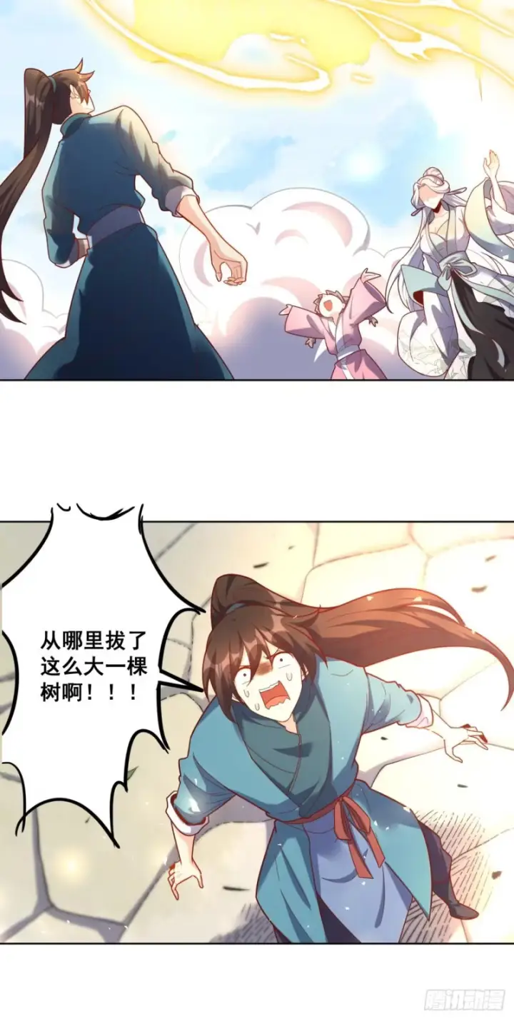 《原来我是修仙大佬》602话图33