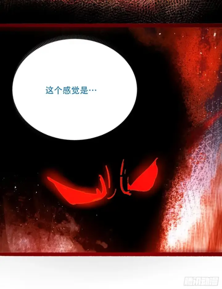 《原来我是修仙大佬》602话图45