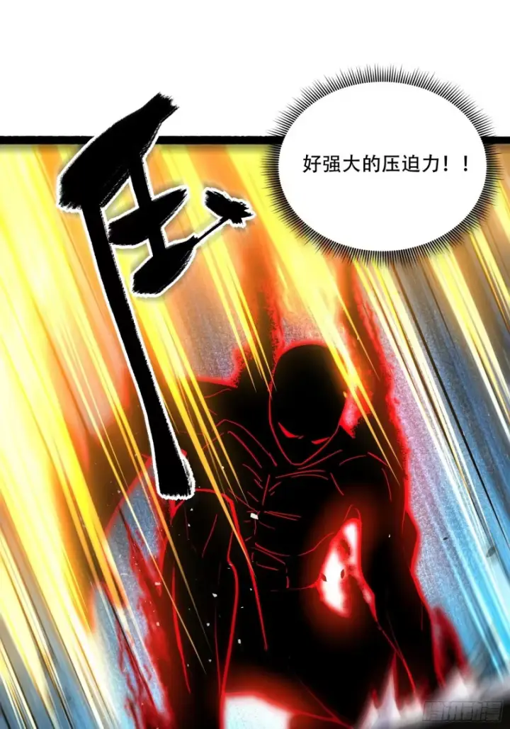 《原来我是修仙大佬》602话图46