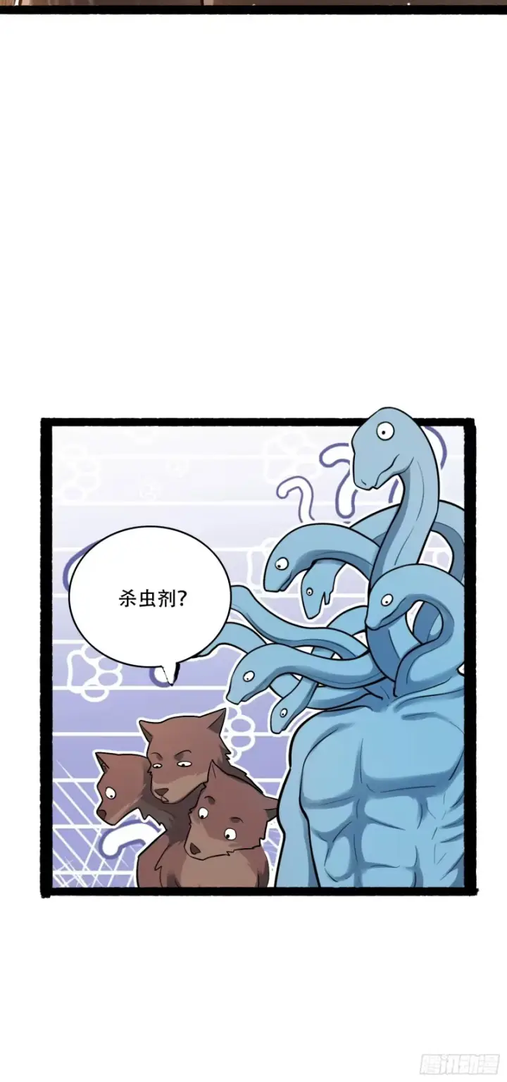 《原来我是修仙大佬》605话图47