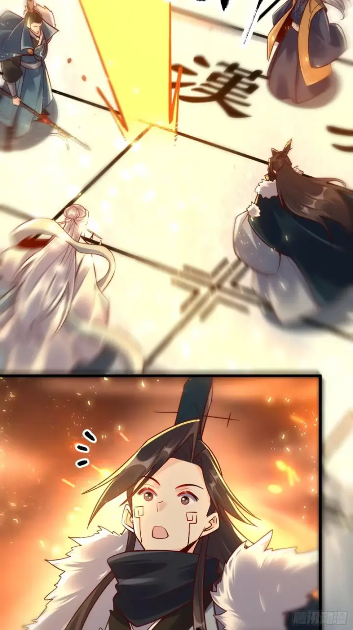 漫画《原来我是修仙大佬》607话第26张图