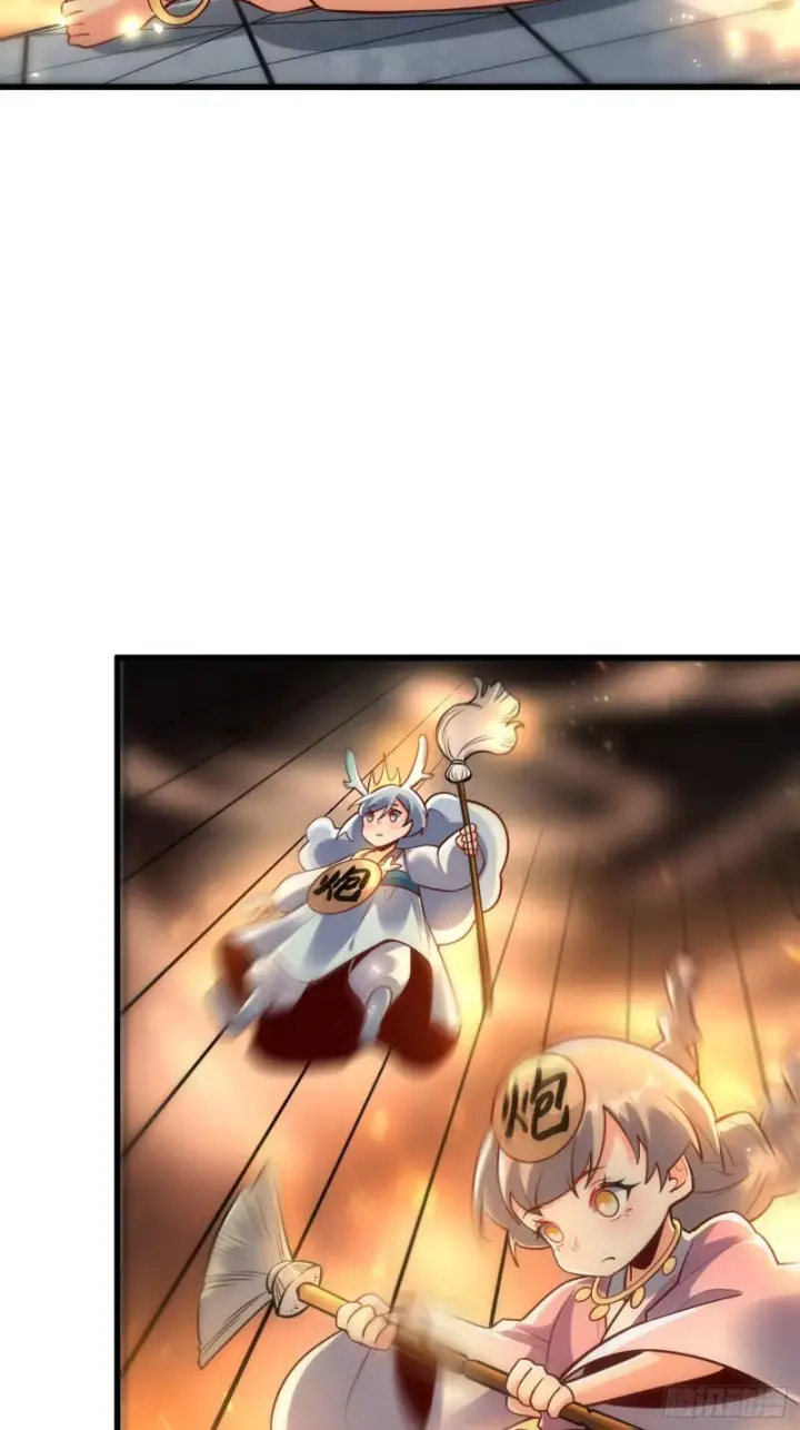 漫画《原来我是修仙大佬》607话第28张图