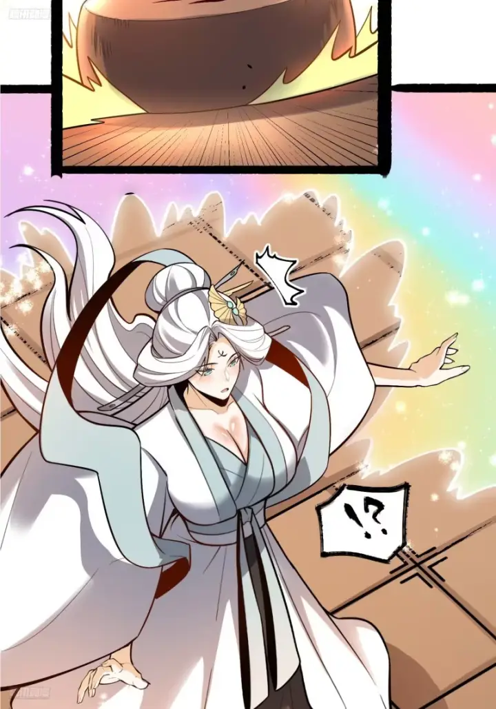 漫画《原来我是修仙大佬》607话第6张图