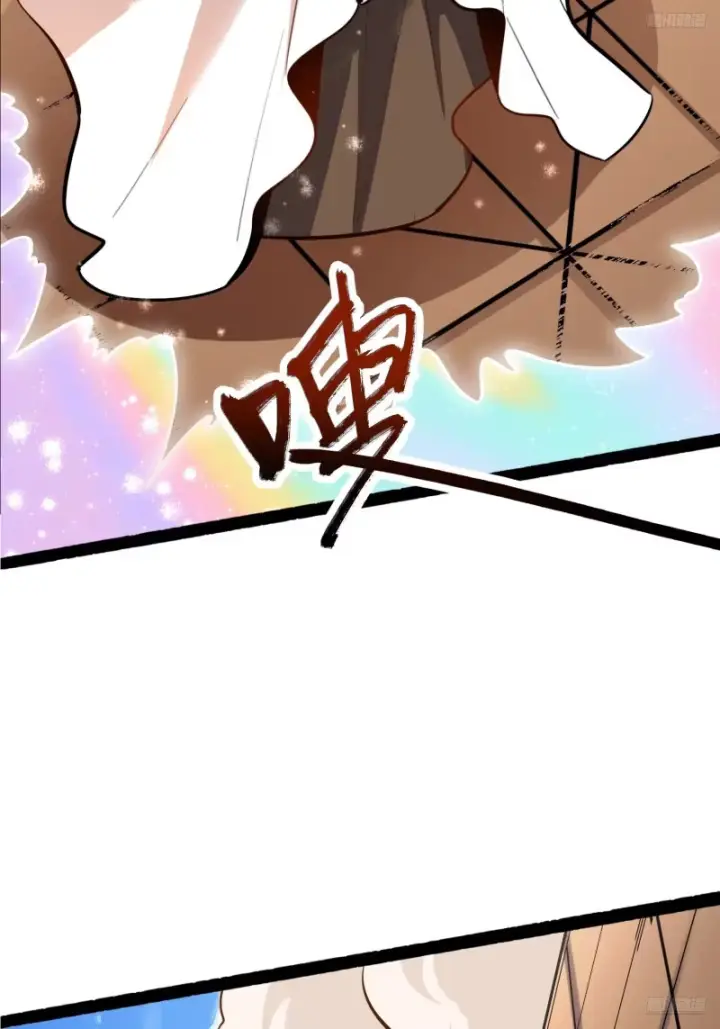 漫画《原来我是修仙大佬》607话第7张图