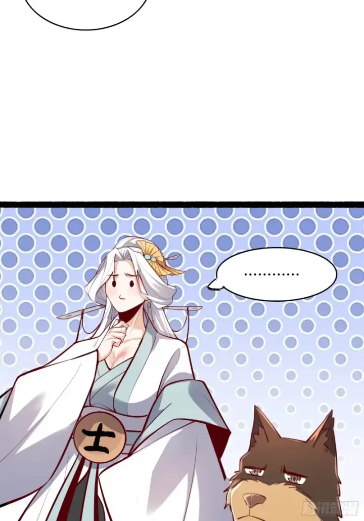 漫画《原来我是修仙大佬》608话第14张图