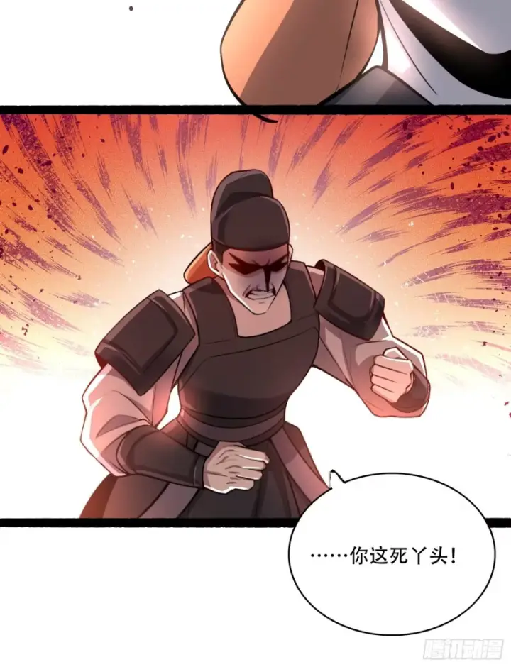 漫画《原来我是修仙大佬》608话第36张图
