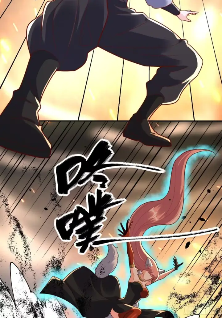 《原来我是修仙大佬》609话图20