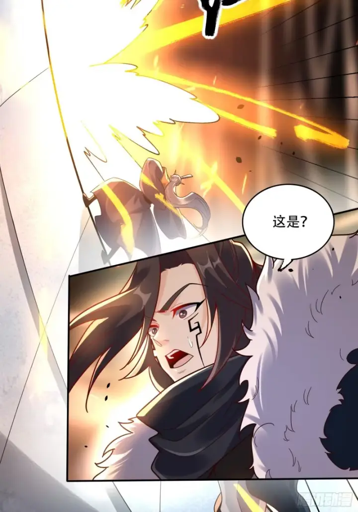 《原来我是修仙大佬》609话图22