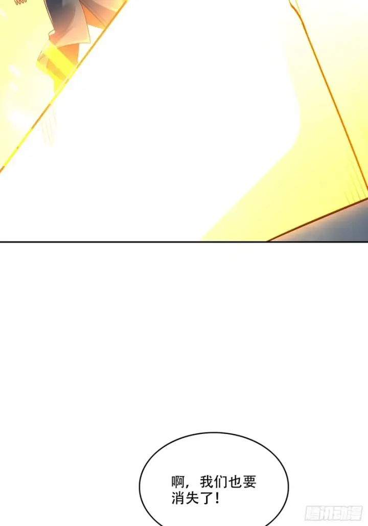《原来我是修仙大佬》609话图25