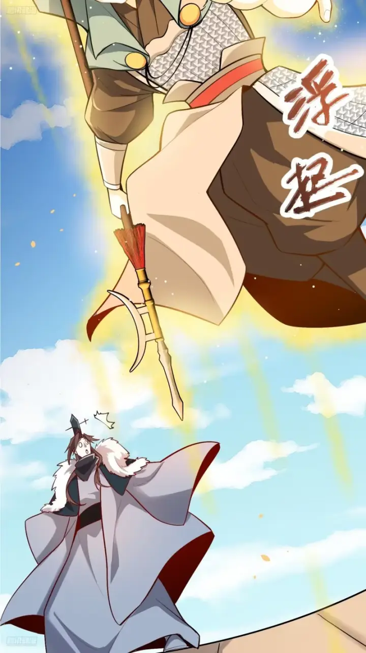 《原来我是修仙大佬》609话图3