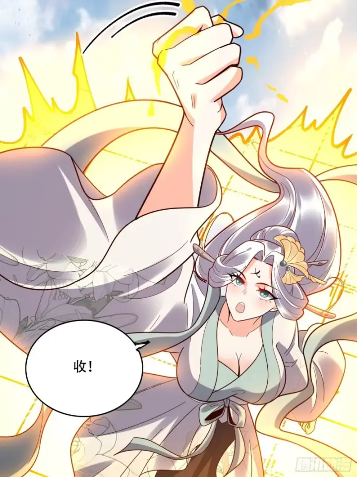 《原来我是修仙大佬》609话图35