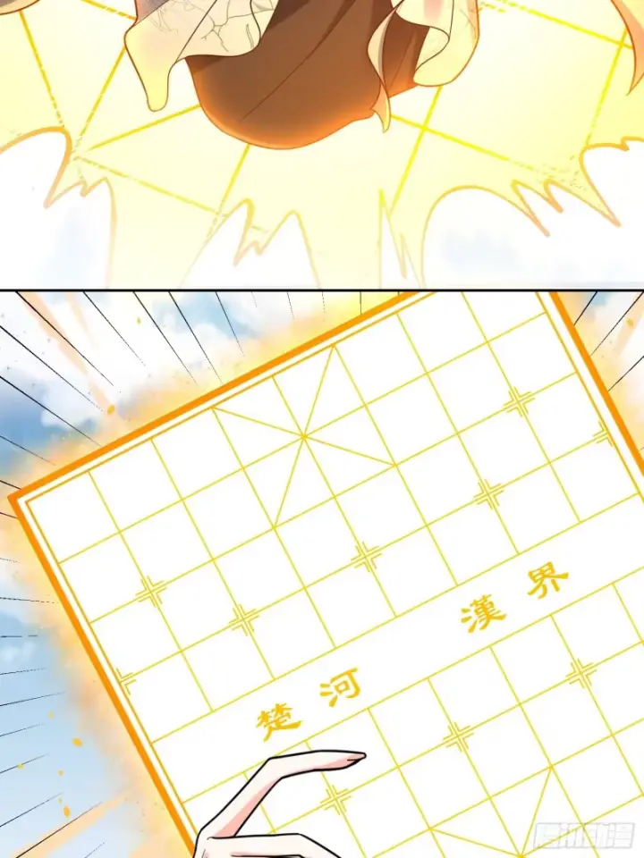 《原来我是修仙大佬》609话图36