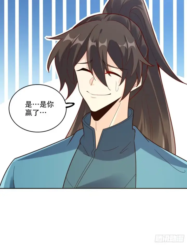 《原来我是修仙大佬》609话图45