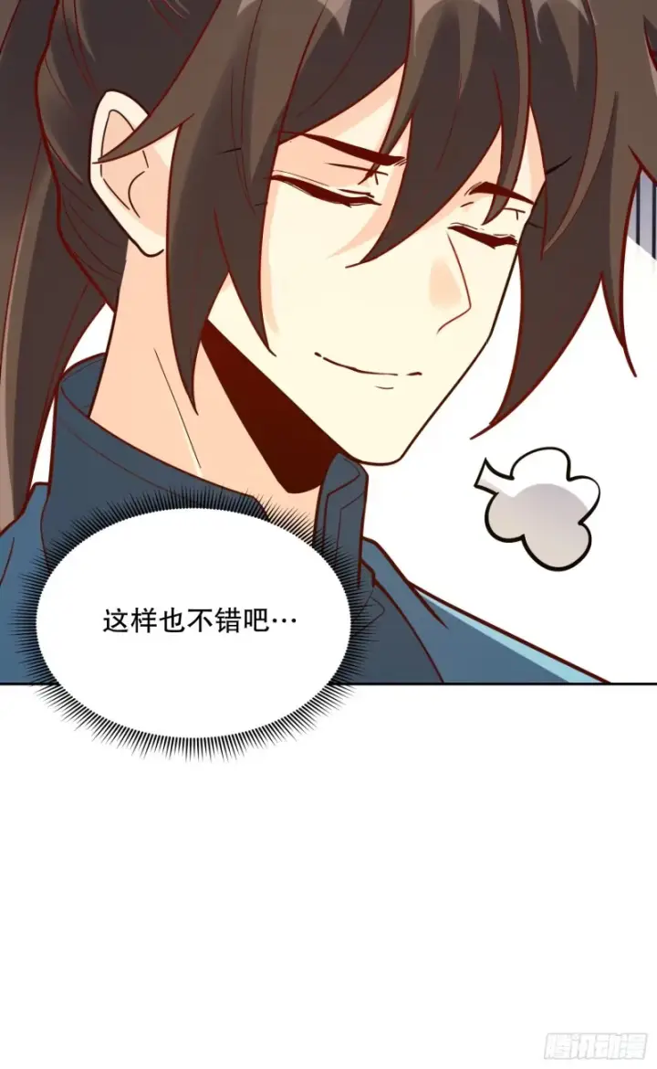 《原来我是修仙大佬》609话图54
