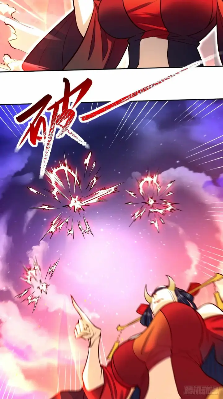 漫画《原来我是修仙大佬》244话第22张图