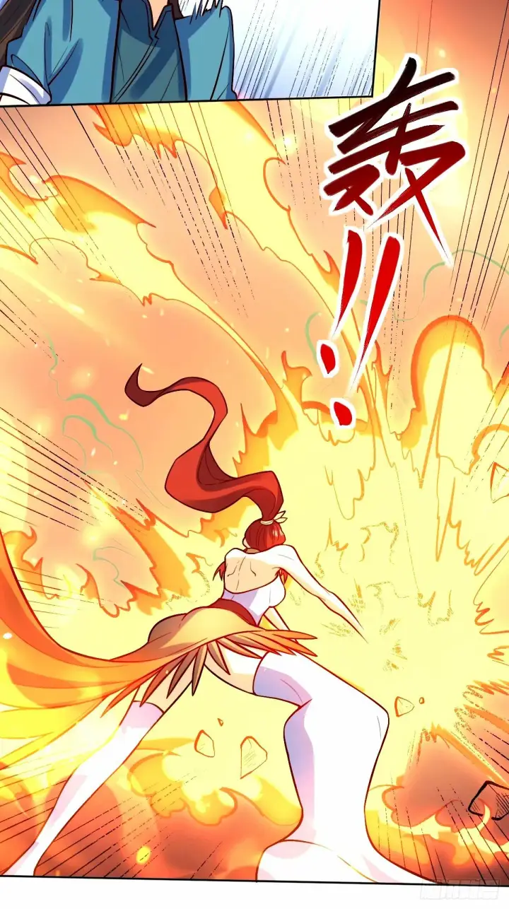 漫画《原来我是修仙大佬》244话第4张图